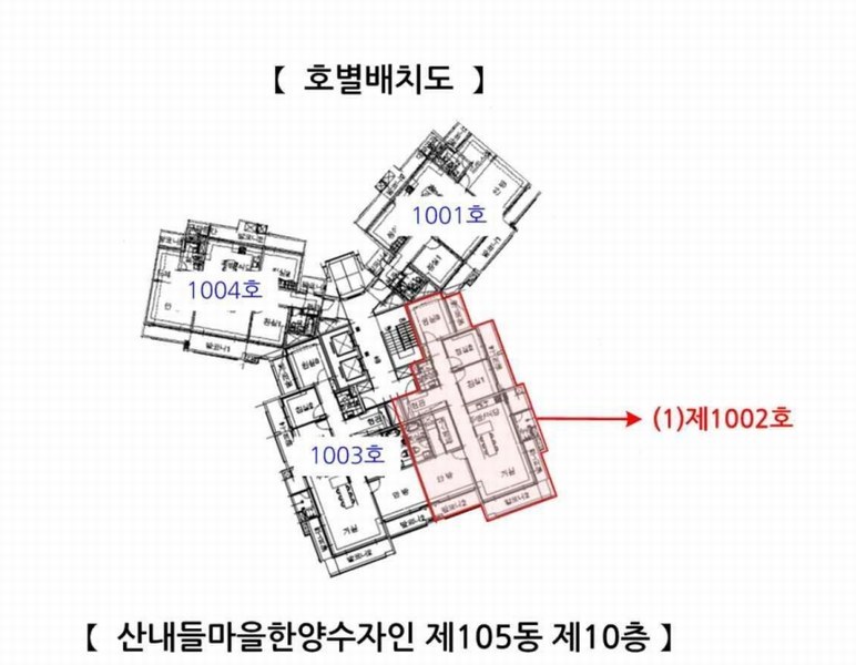 2025타경73284 경기도 양주시 고읍로 11-7, 산내들마을한양수자인 105동 10층 1002호 아파트[공급45평형] 경매 이미지