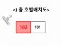 2025타경73347 경기도 양주시 평화로1429번길 3-35, 쉬즈빌3차 비동 1층 102호 다세대(빌라)[공급17평형] 경매 이미지