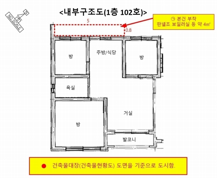 2025타경73347 경기도 양주시 평화로1429번길 3-35, 쉬즈빌3차 비동 1층 102호 다세대(빌라)[공급17평형] 경매 이미지