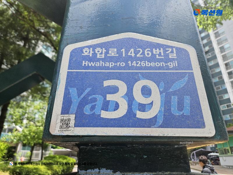 2025타경73386 경기도 양주시 화합로1426번길 39, 은동마을 110동 18층 1803호 아파트[공급33평형] 경매 이미지