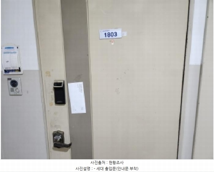 2025타경73386 경기도 양주시 화합로1426번길 39, 은동마을 110동 18층 1803호 아파트[공급33평형] 경매 이미지