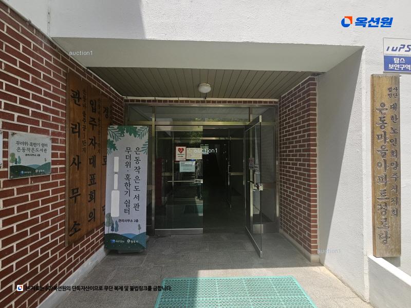 2025타경73386 경기도 양주시 화합로1426번길 39, 은동마을 110동 18층 1803호 아파트[공급33평형] 경매 이미지