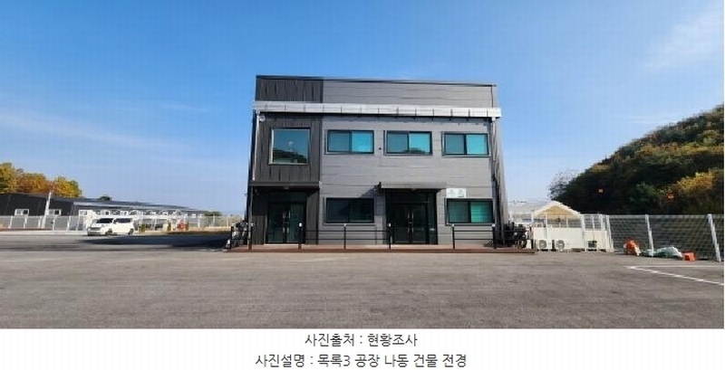 2025타경73451 경기도 양주시 광적면 우고리 301-4 공장 경매 이미지