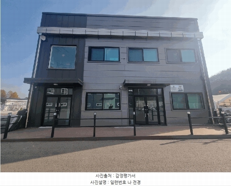 2025타경73451 경기도 양주시 광적면 우고리 301-4 공장 경매 이미지