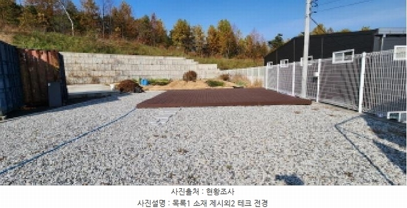 2025타경73451 경기도 양주시 광적면 우고리 301-4 공장 경매 이미지