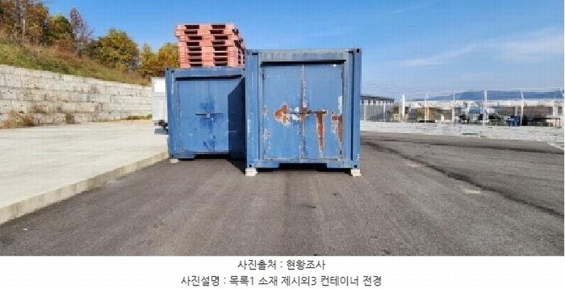 2025타경73451 경기도 양주시 광적면 우고리 301-4 공장 경매 이미지