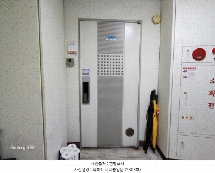 2025타경73465 경기도 의정부시 동일로466번길 3, 서해아파트 107동 23층 2303호 아파트[공급42평형] 경매 이미지
