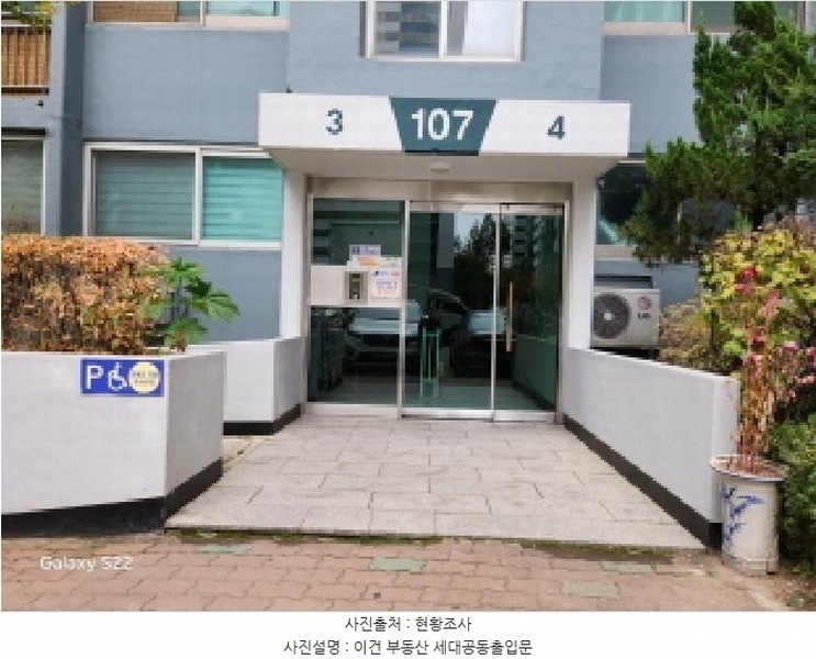 2025타경73465 경기도 의정부시 동일로466번길 3, 서해아파트 107동 23층 2303호 아파트[공급42평형] 경매 이미지