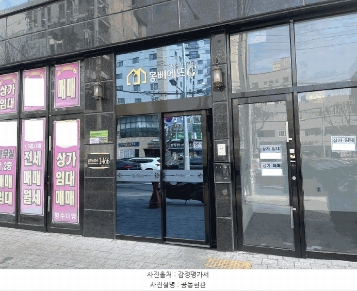 2025타경102161 서울특별시 관악구 남부순환로 1466, 몽삐에뜨골드 12층 1207호 오피스텔 경매 이미지