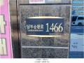 2025타경102161 서울특별시 관악구 남부순환로 1466, 몽삐에뜨골드 12층 1207호 오피스텔 경매 이미지