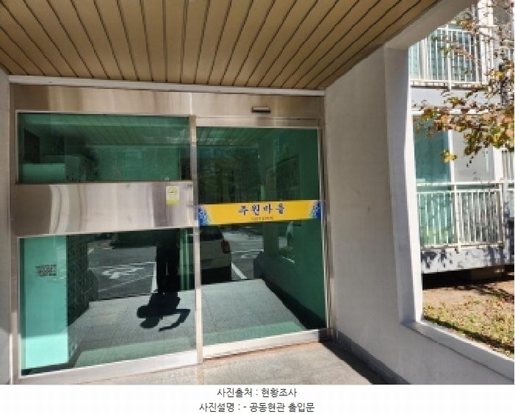 2025타경73527 경기도 양주시 고암길 306-40경기도 양주시 고암길○○○○, 주원마을 202동 14층 1404호주원마을○○ 아파트[공급25평형] 경매 이미지