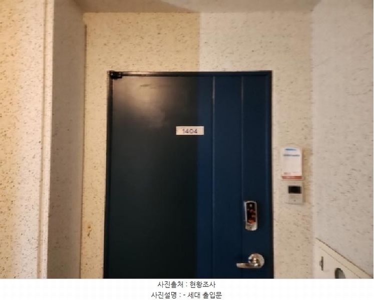 2025타경73527 경기도 양주시 고암길 306-40경기도 양주시 고암길○○○○, 주원마을 202동 14층 1404호주원마을○○ 아파트[공급25평형] 경매 이미지