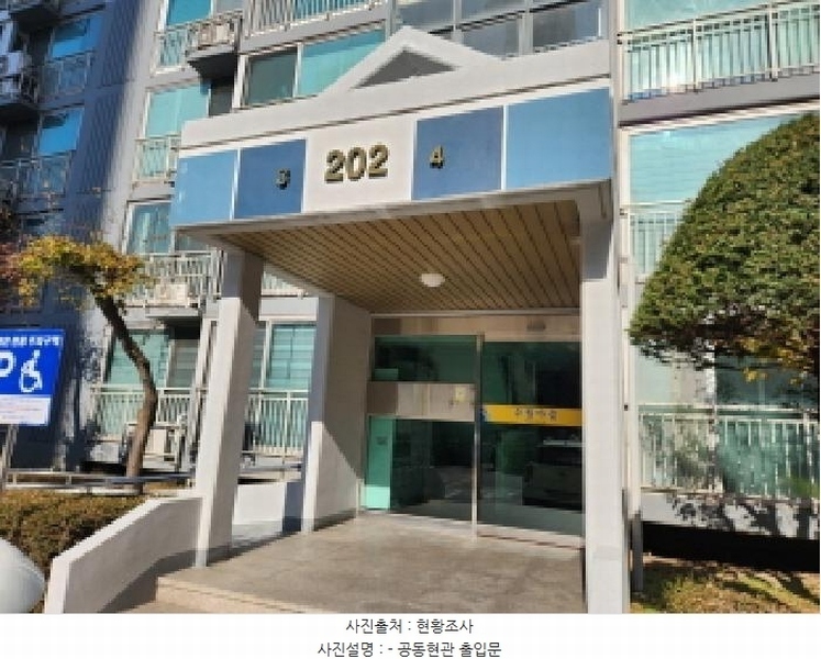 2025타경73527 경기도 양주시 고암길 306-40경기도 양주시 고암길○○○○, 주원마을 202동 14층 1404호주원마을○○ 아파트[공급25평형] 경매 이미지