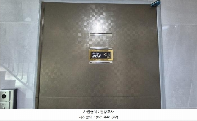 2025타경73588 경기도 포천시 호국로 918-19, 휴캐슬 201동 1층 101호 다세대(빌라) 경매 이미지