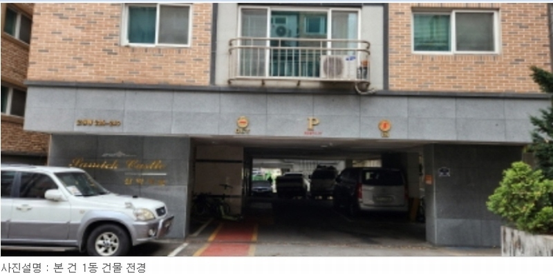 2023타경6829 경기도 의정부시 호암로 37-15, 삼익캐슬 205동 4층 401호 다세대(빌라)[공급21평형] 경매 이미지