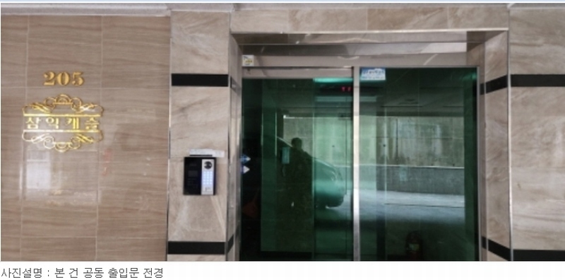 2023타경6829 경기도 의정부시 호암로 37-15, 삼익캐슬 205동 4층 401호 다세대(빌라)[공급21평형] 경매 이미지