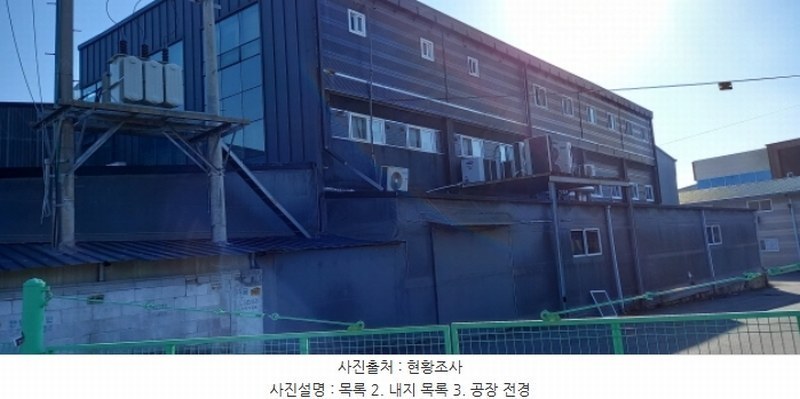 2024타경6086 경기도 포천시 설운동 109-3 공장 경매 이미지
