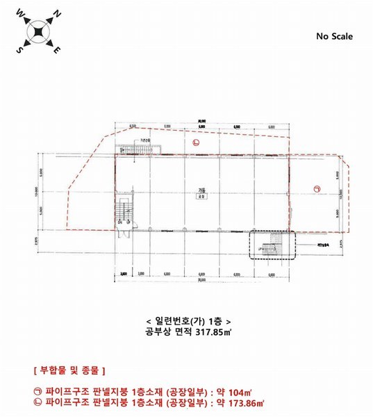 2024타경6086 경기도 포천시 설운동 109-3 공장 경매 이미지
