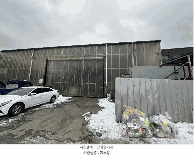 2024타경6086 경기도 포천시 설운동 109-3 공장 경매 이미지