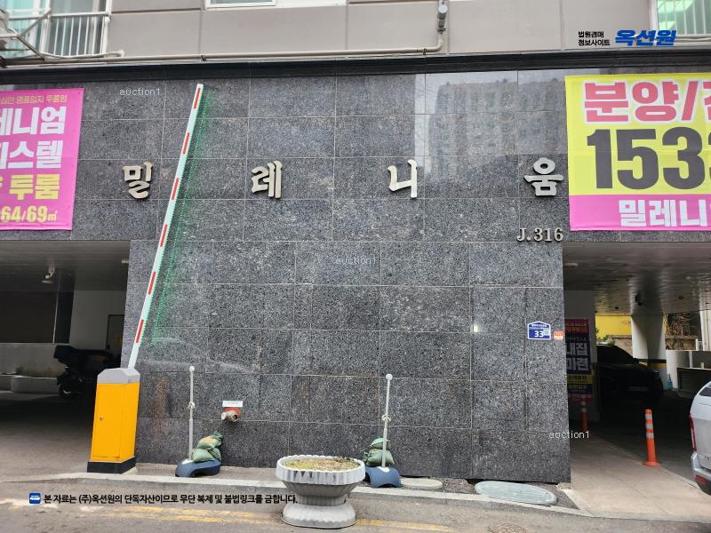 2024타경70612 경기도 의정부시 평화로568번길 33, 밀레니움 2층 201호 오피스텔[계약19평형] 경매 이미지