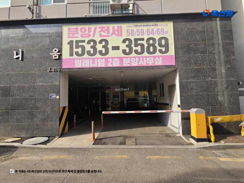 2024타경70612 경기도 의정부시 평화로568번길 33, 밀레니움 2층 201호 오피스텔[계약19평형] 경매 이미지