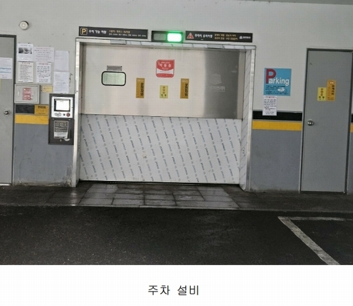 2024타경70612 경기도 의정부시 평화로568번길 33, 밀레니움 2층 201호 오피스텔[계약19평형] 경매 이미지