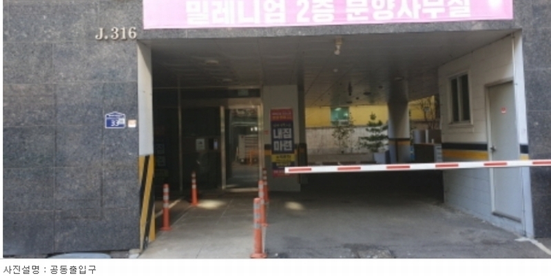 2024타경70612 경기도 의정부시 평화로568번길 33, 밀레니움 2층 201호 오피스텔[계약19평형] 경매 이미지