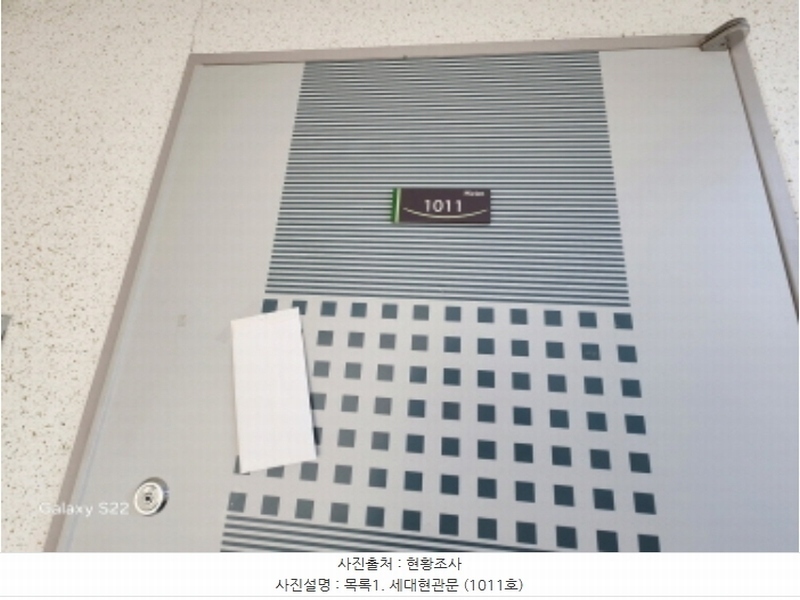 2024타경89685 경기도 의정부시 의정부동 15-3 아파트[공급9평형] 경매 이미지