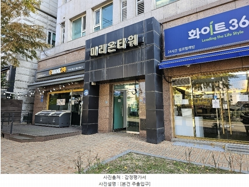 2024타경89685 경기도 의정부시 의정부동 15-3 아파트[공급9평형] 경매 이미지