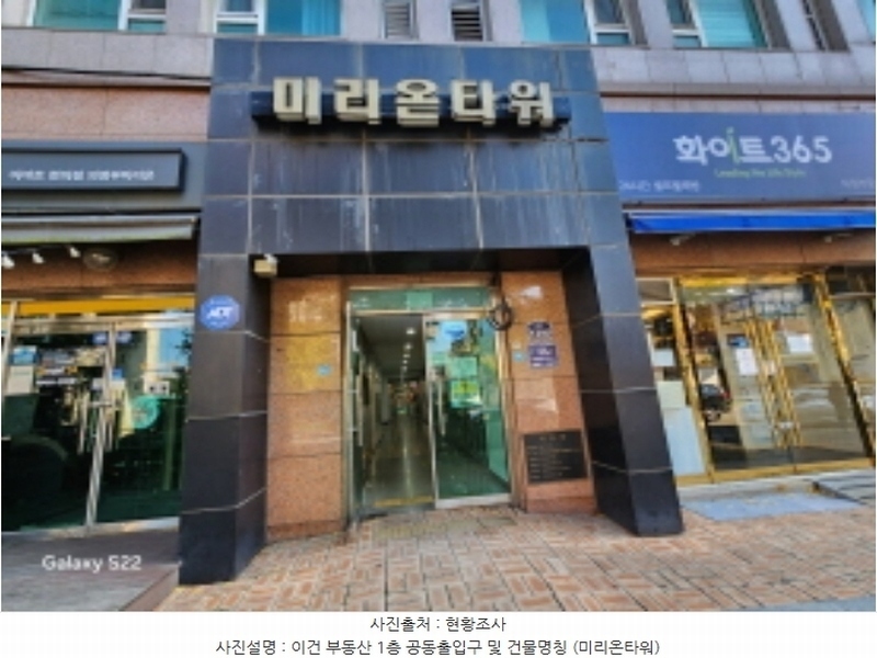 2024타경89685 경기도 의정부시 의정부동 15-3 아파트[공급9평형] 경매 이미지