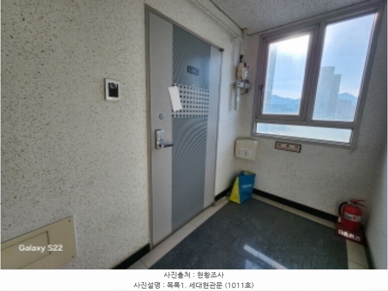2024타경89685 경기도 의정부시 의정부동 15-3 아파트[공급9평형] 경매 이미지