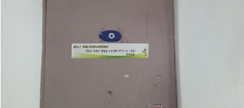 2025타경1439 강원특별자치도 철원군 삼부연로18번길 35, 이화연립 1층 102호 다세대(빌라) 경매 이미지