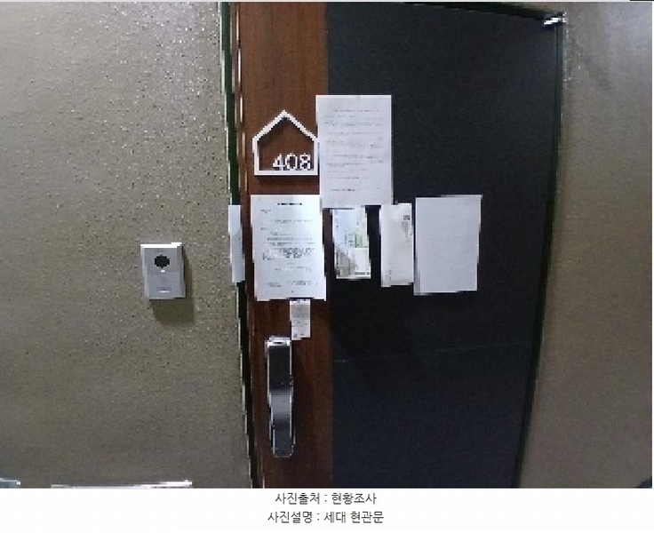 2025타경102187 서울특별시 관악구 난곡로 298, 더위일관악파크뷰 4층 408호 오피스텔 경매 이미지