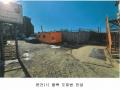 2025타경70008 경기도 양주시 백석읍 복지리 169-1 임야 경매 이미지