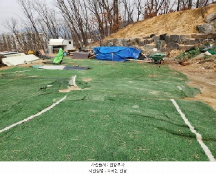 2025타경71700 경기도 동두천시 생연동 329-44 임야 경매 이미지