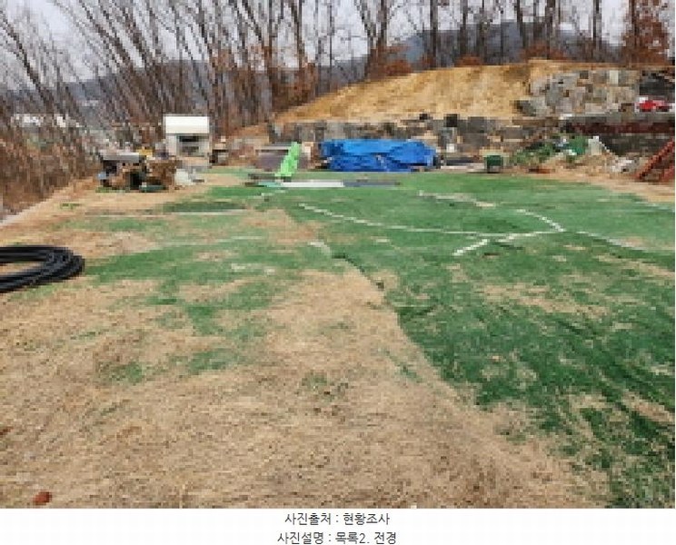 2025타경71700 경기도 동두천시 생연동 329-44 임야 경매 이미지
