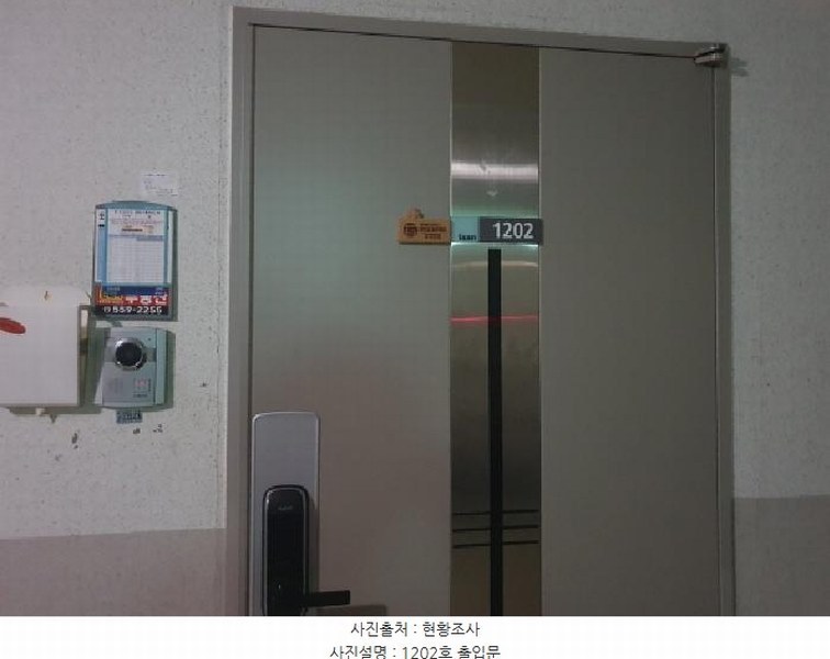 2025타경71763 경기도 남양주시 수레로 1178, 이안남양주 105동 12층 1202호 아파트[공급33평형] 경매 이미지