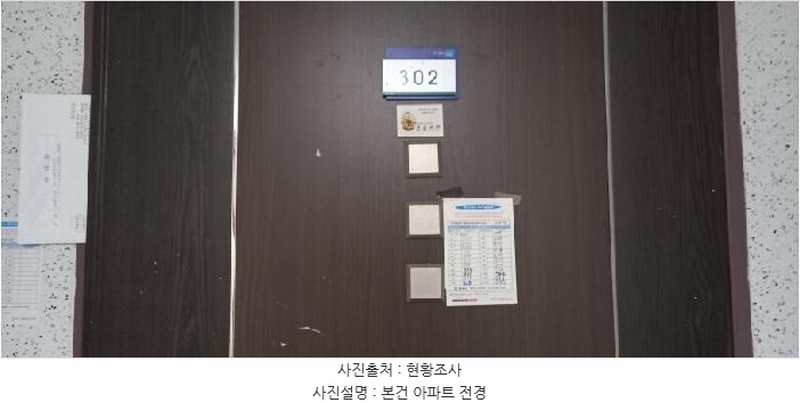 2025타경71789 경기도 연천군 전곡읍 전곡로6번길 35경기도 연천군 전곡읍 전곡로6○○○○, 전곡예일세띠앙아파트 103동 3층 302호전곡예일○○ 아파트[공급34평형] 경매 이미지