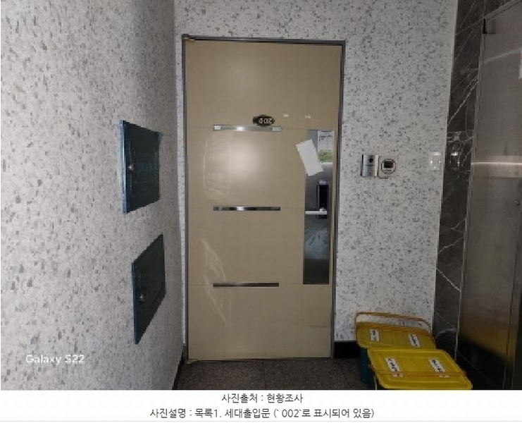 2025타경71816 경기도 의정부시 범골로157번길 7-13, 정은루체빌 비동 10층 1002호 오피스텔 경매 이미지