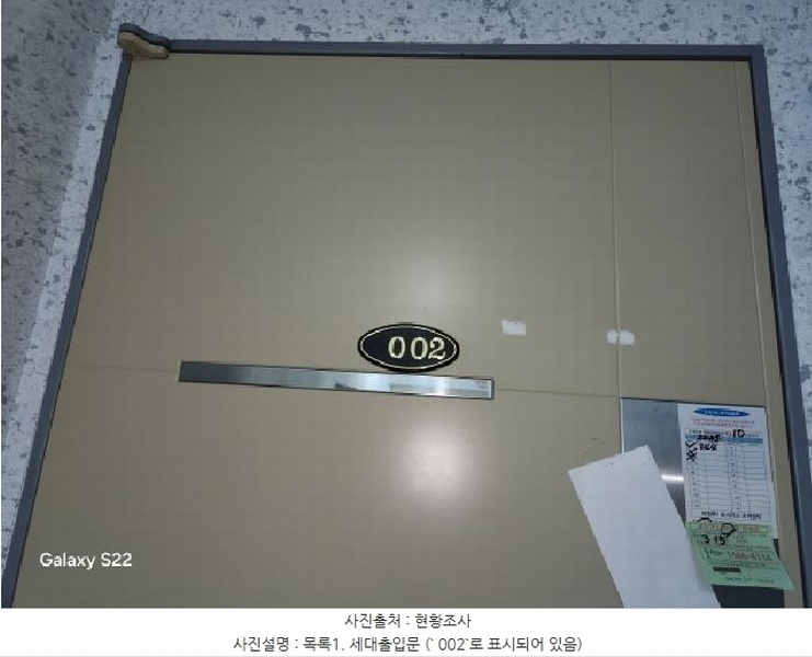 2025타경71816 경기도 의정부시 범골로157번길 7-13, 정은루체빌 비동 10층 1002호 오피스텔 경매 이미지