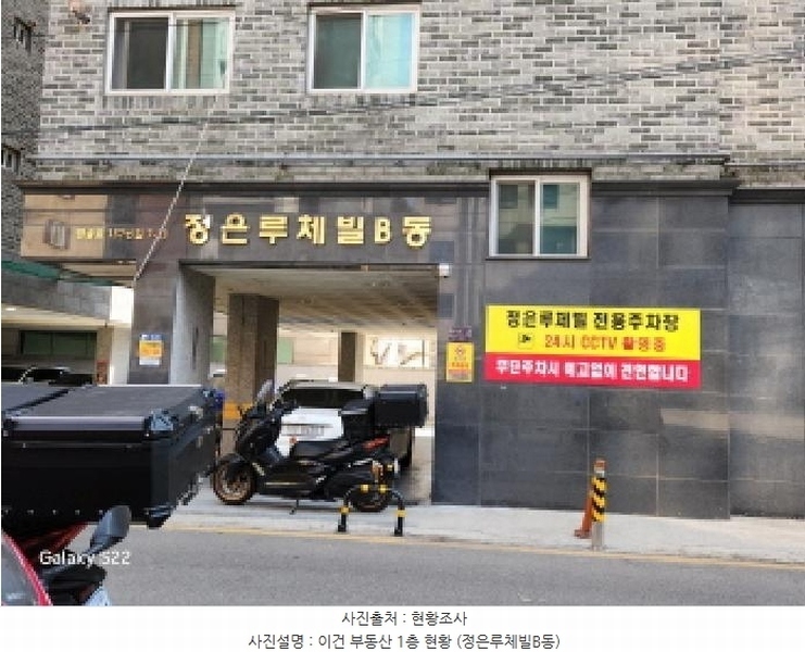 2025타경71816 경기도 의정부시 범골로157번길 7-13, 정은루체빌 비동 10층 1002호 오피스텔 경매 이미지