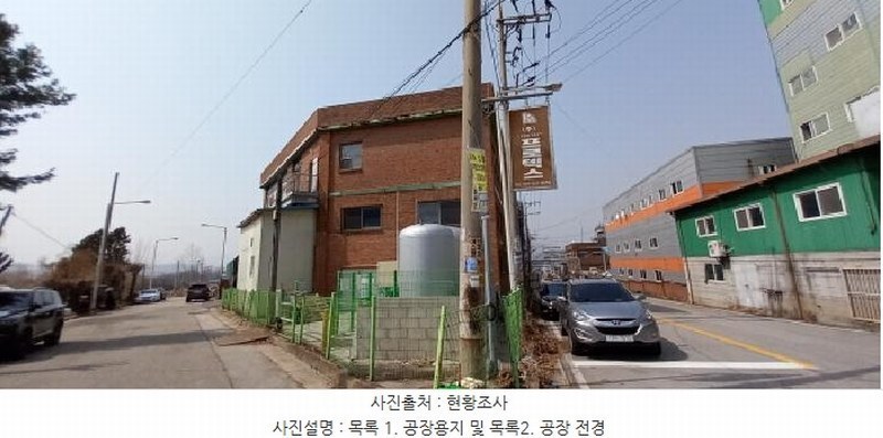 2025타경71823 경기도 포천시 영중면 양문리 1016-3 공장 경매 이미지