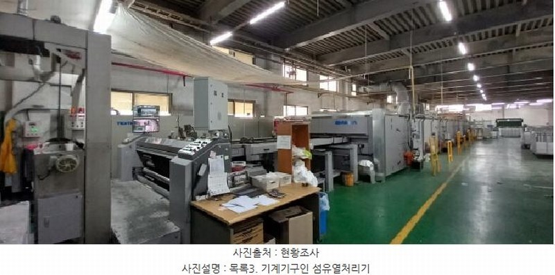 2025타경71823 경기도 포천시 영중면 양문리 1016-3 공장 경매 이미지
