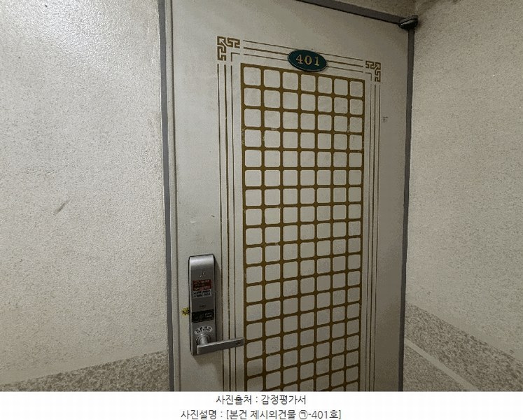 2025타경71899 경기도 양주시 고암동 160-3 근린주택 경매 이미지