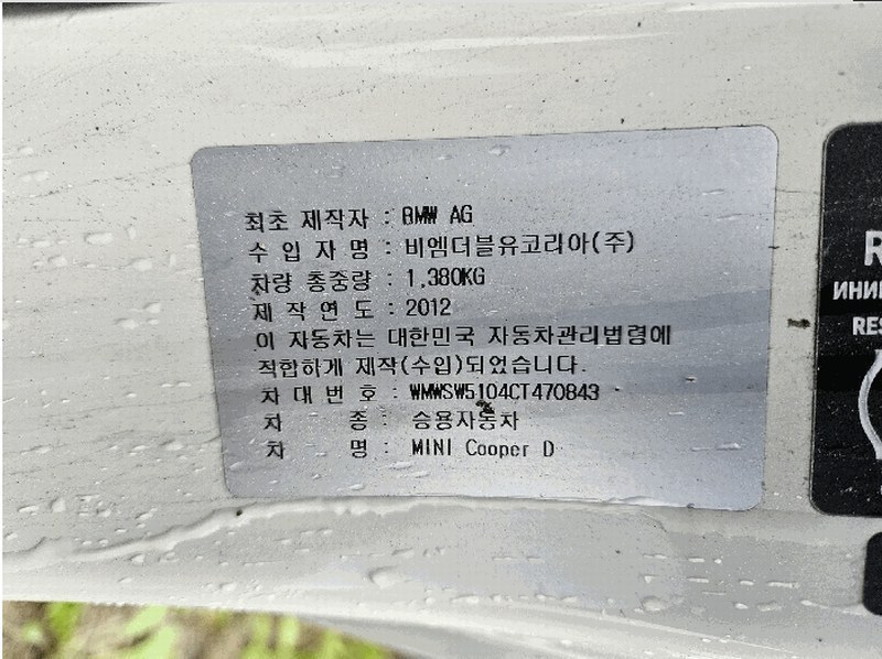 2025타경71922 경기도 양주시 녹양로 211, 아줌마주차장 승용차 경매 이미지