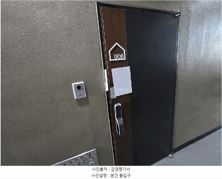 2025타경102202 서울특별시 관악구 난곡로 298, 더위일관악파크뷰 9층 908호 오피스텔 경매 이미지
