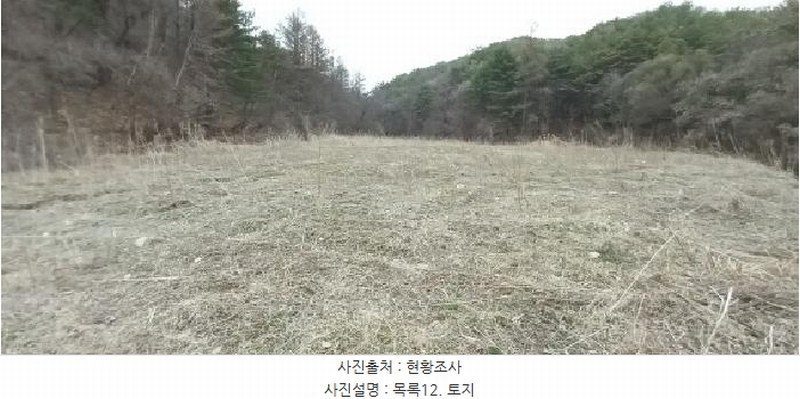 2025타경71992 경기도 포천시 신북면 계류리 543 농지 경매 이미지
