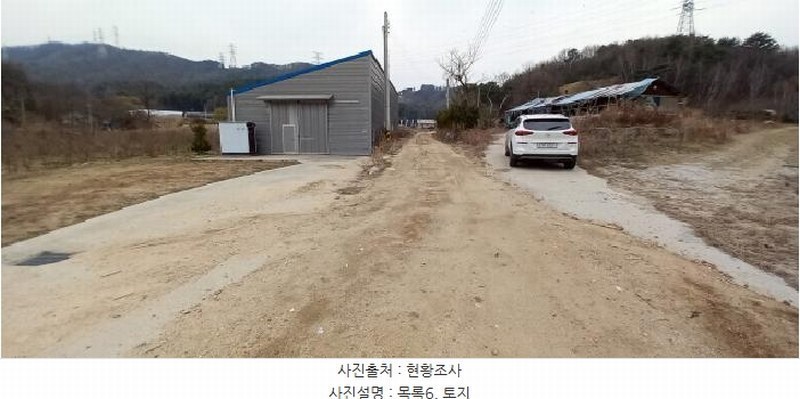 2025타경71992 경기도 포천시 신북면 계류리 543 농지 경매 이미지