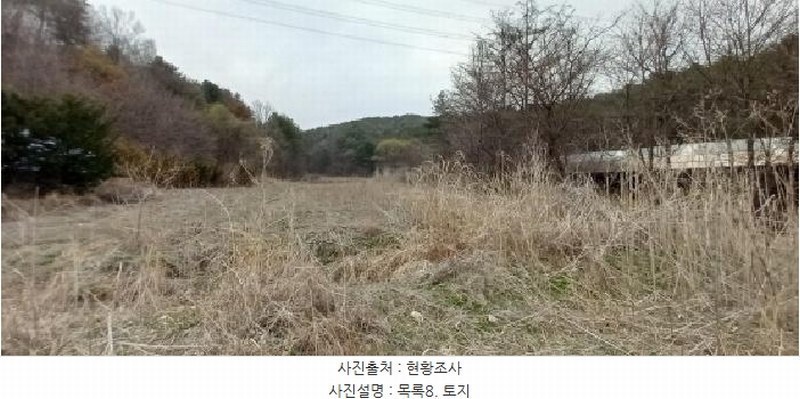 2025타경71992 경기도 포천시 신북면 계류리 543 농지 경매 이미지