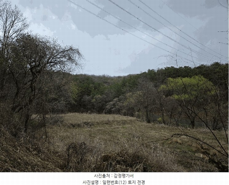 2025타경71992 경기도 포천시 신북면 계류리 543 농지 경매 이미지